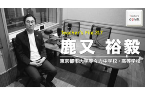 教育は失敗の積み重ね…Teacher’s［Shift］ 画像