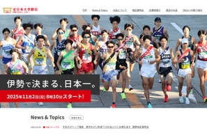 全日本大学駅伝の関東地区選考会、中央大がトップ通過…東洋大は11秒差で出場逃す 画像