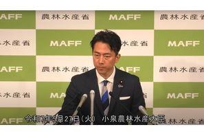小泉農水大臣 記者会見 5/27  2000円の安定化に向けた緊急対応と今後の対策 画像