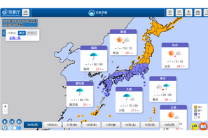 近畿・東海・中国で梅雨入り、沖縄は最速の梅雨明け 画像
