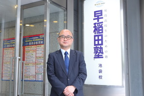 【大学受験】探究の必修化でチャンスが広がる「総合型選抜」必勝法解説 画像