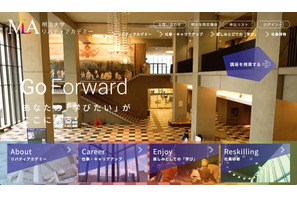 【夏休み2025】極低温の世界を体験＆実験教室…明大 画像