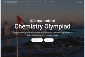 国際化学オリンピック、高校生4人全員がメダル獲得 画像