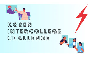 思い出を遊びに変える、高専生が考案した写真カードゲームがコンテストで優勝 画像