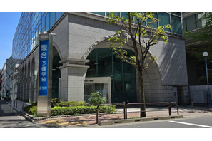 【大学受験2026】駿台、合格者数公表終了へ…多様化する受験ニーズに対応 画像