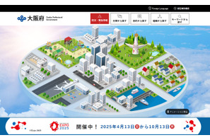 私大の入学金、返還や納付延長を要望…大阪府 画像