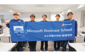 【とっておきの私立中学校2026】足立学園中学校…志をもち、自ら将来を切り拓いていける人間に 画像