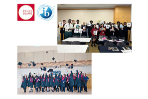 【とっておきの私立中学校2026】玉川学園中学部…深み・丸みのある教育により人間力を育む 画像