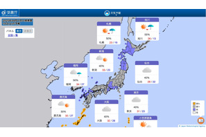 3連休は全国的に雨模様、北日本で荒天の恐れも 画像
