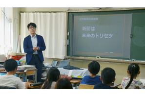 現役記者に学ぶ記者体験スクール10/26東京…小中学生募集 画像