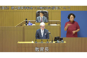 【高校受験2027】熊本県立高入試「一本化」見送り 画像