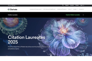 久留米大教授ら「食欲ホルモン」解明…クラリベイト引用栄誉賞受賞 画像