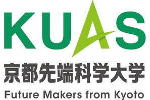 【大学受験2026】京都先端科学大、受験料を無料化 画像