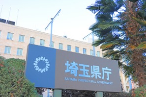 埼玉県立高等技術専門校、就職率94％…6校15科目で入校生募集 画像