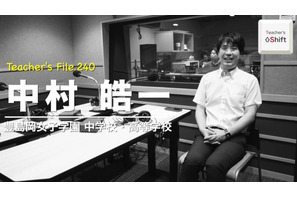 豊島岡女子の先生に聞く、限られた時間の中でどう働くか…Teacher's［Shift］ 画像