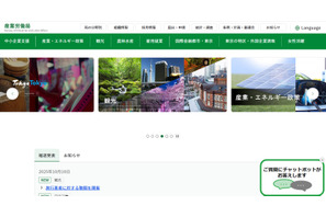 東京都「観光経営人材育成」立教など2大学が新規連携校に決定 画像