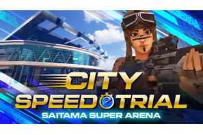 フォートナイトで巡るさいたま観光…地域経済の貢献へ 画像