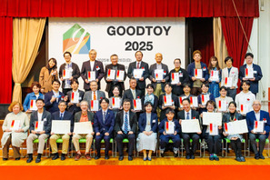 クリスマスおもちゃ選びの参考に「グッド・トイ」各賞を発表 画像