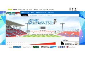 全国高校ラグビー代表校決定、慶應志木など3校が初出場…組合わせ抽選12/6 画像