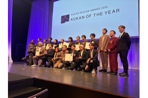京都芸術大生が制作参加した万博パビリオン「日本空間デザイン賞」受賞 画像