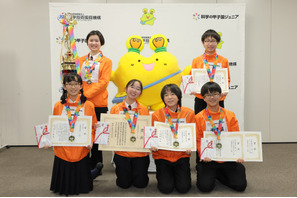 第13回科学の甲子園ジュニア…千葉県代表が全国制覇 画像