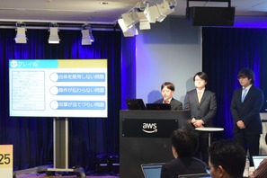 U-22プログラミング大会、WiZが経産省局長賞を受賞 画像