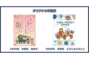 2026年年賀状＆カレンダー販売中『宇宙なんちゃら こてつくん』コンビニで印刷 画像