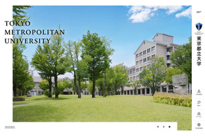 【大学受験】東京都立大「2026年秋入学」留学生・帰国子女など募集 画像