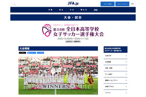 頂点が決まる全日本高校女子サッカー、1/11決勝を地上波生中継 画像