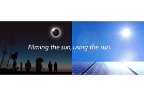 11/14の皆既日食を太陽光発電のみでライブ中継…パナソニック 画像
