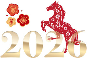 2026年お年玉付き年賀はがき、当選番号発表 画像