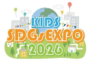 明光キッズ、東京都教育委員会「キッズSDGs EXPO」2/8 画像