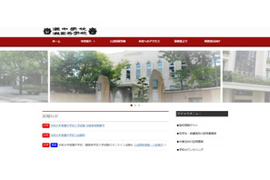 【中学受験2026】灘中、定員180人に対し282人合格 画像