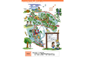 神奈川県立21世紀の森で学ぶ「森林ボランティア入門」 画像