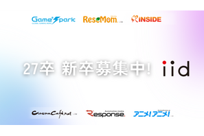 リセマム・リシードを運営する「イード」27年新卒プロデューサー募集中 画像