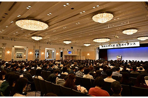 【大学受験】東一科や早慶、難関大学入試分析報告会4/5…TOMAS 画像