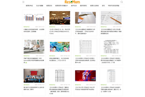 ReseMom 中国語版（簡体字）サイト公開 画像