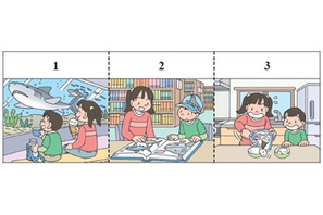 英検6級・7級、問題形式を一部公開…2026年度第3回検定より導入 画像