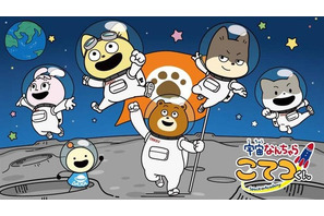 ステッカー＆カレンダー「宇宙なんちゃら こてつくん」コンビニで印刷 画像