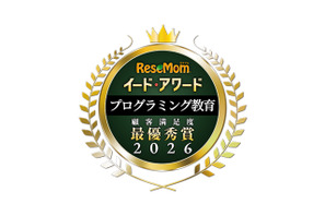 イード・アワード2026「プログラミング教育」満足度No.1が決定 画像