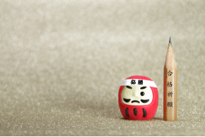 【大学受験2026】九州大入試、駿台が解答例と分析を公開 画像