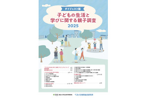 子供のスマホ利用、中学生は11年で2倍に…高校生2時間超 画像