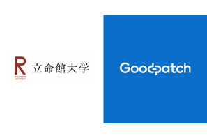 立命館とグッドパッチが連携、就活データ活用し高度デザイン人材育成 画像