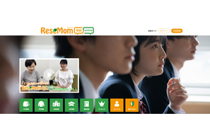 著書多数のプロから現役東大生まで…リセマムだから集結した教育アドバイザー陣【リセマム相談online】 画像