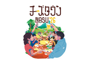 【GW2026】親子で楽しむ「チーズタウンNASU」チーズ作り体験やクイズ大会も 画像