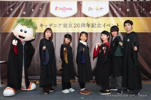 キッザニア×ハリポタ、舞台俳優を体験…6/1より期間限定 画像