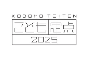 読書離れも外出・体験は回復…小中学生2,400人の3年間変化 画像