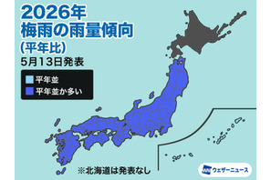 2026年梅雨、期間は短くても大雨に警戒…ウェザーニュース見通し 画像