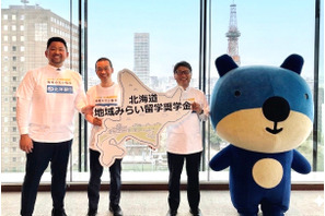 北海道の公立高進学に月2万円の「給付型奨学金」地域みらい留学 画像