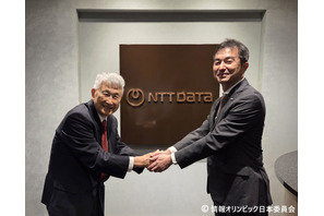 国際情報オリンピック2028、10年ぶりに日本で開催決定 画像
